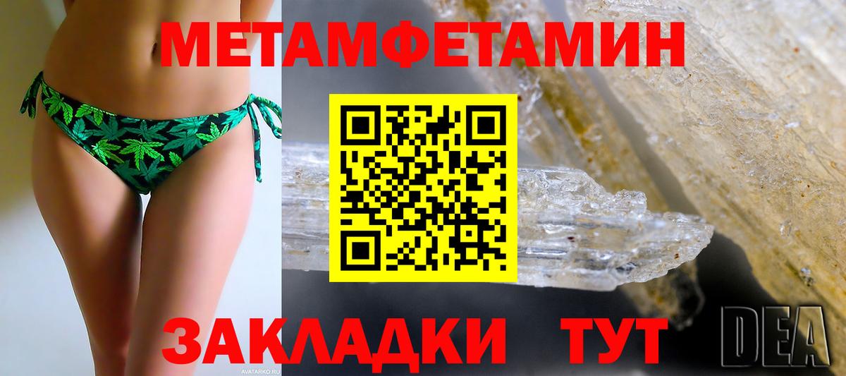 АМФЕТАМИН VHQ Строитель