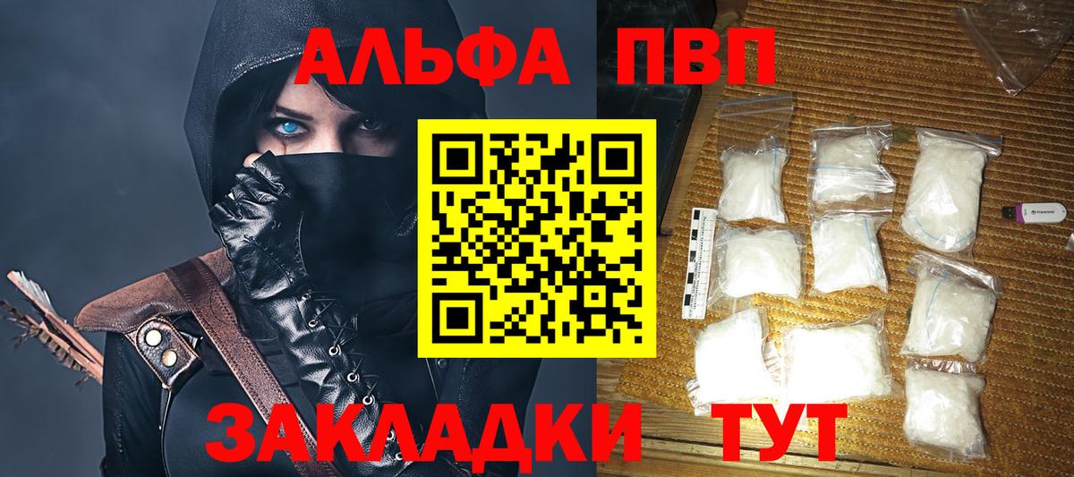 A-PVP СК КРИС Строитель