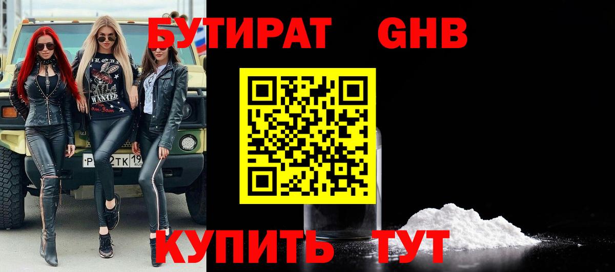 Каннабис  Вход с VPN  Экстази  Мефедрон кристаллы  ГАШ  МДМА  Строитель  Как найти закладки?  Марихуана 