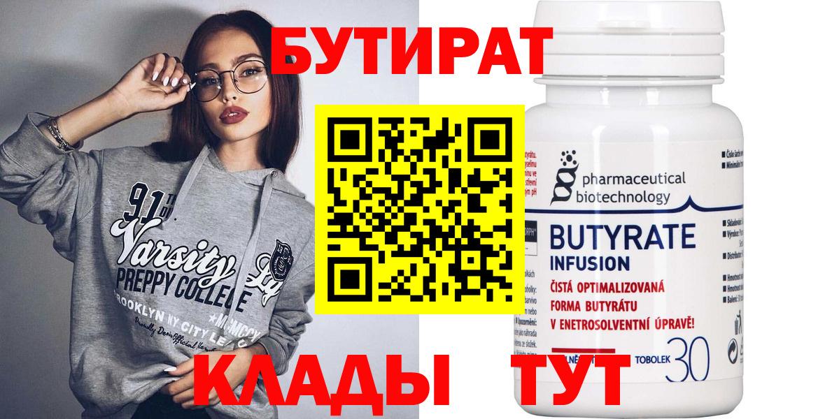 Гашиш Строитель