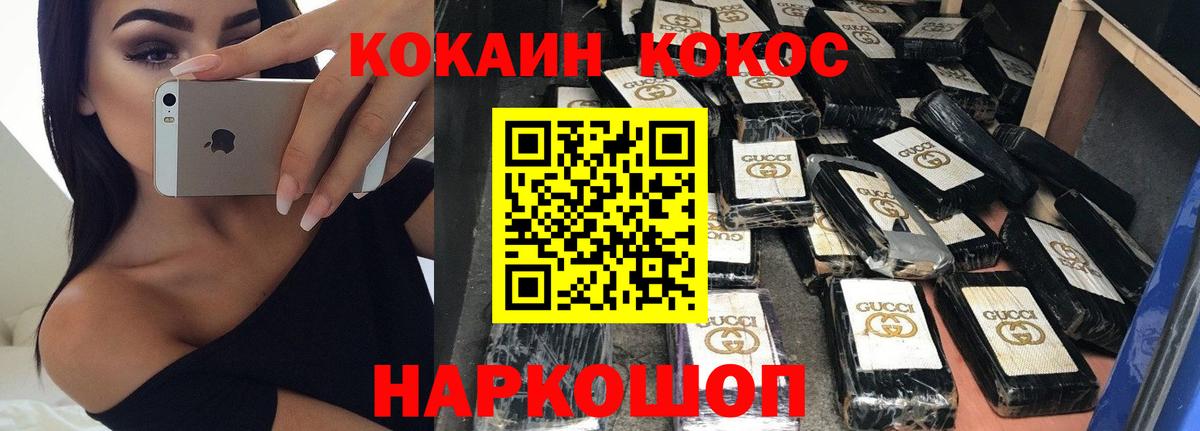 КОКАИН Колумбийский Строитель