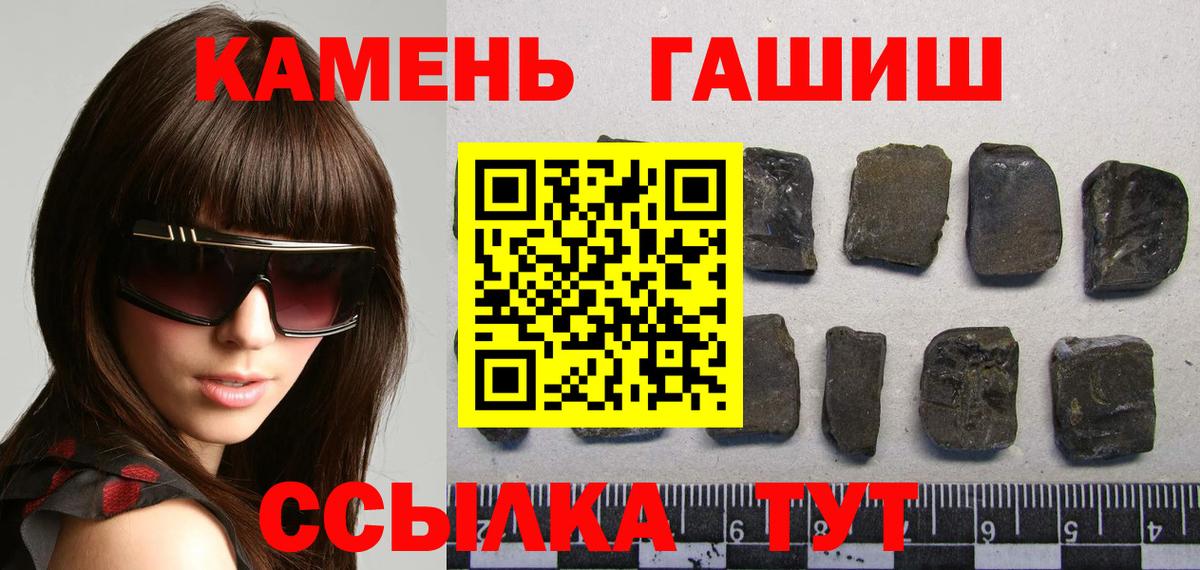 ГАШИШ hashish Строитель