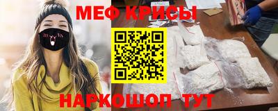 спайс Жуковский