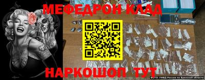 спайс Жуковский