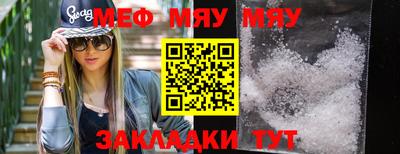 спайс Жуковский