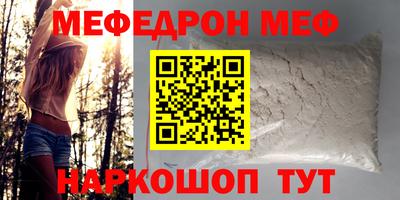 прущая мука Заволжье