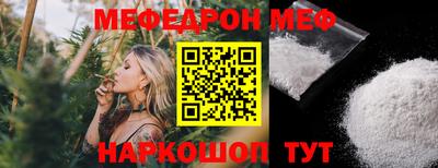 спайс Жуковский