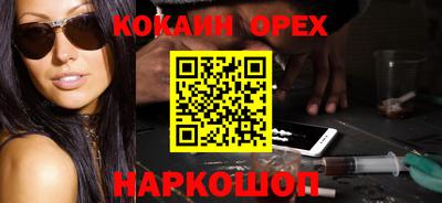 прущая мука Заволжье