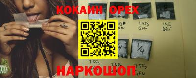 спайс Жуковский
