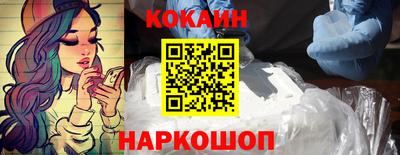 спайс Жуковский