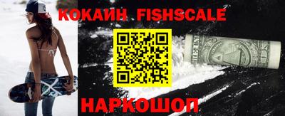спайс Жуковский