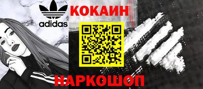 спайс Жуковский