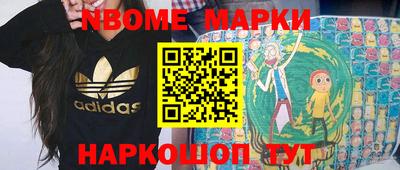 спайс Жуковский