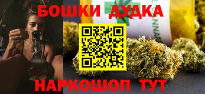 спайс Жуковский