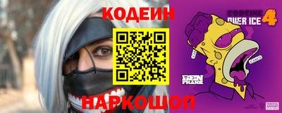 спайс Жуковский
