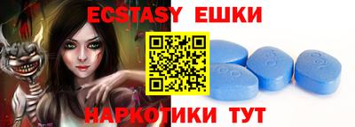 спайс Жуковский