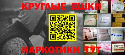 спайс Жуковский