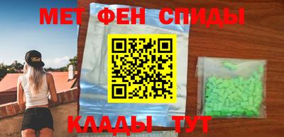 спайс Жуковский