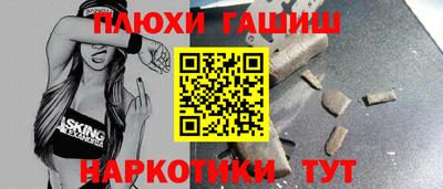 прущая мука Заволжье