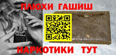 прущая мука Заволжье