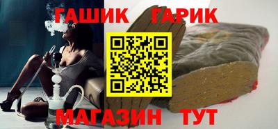 спайс Жуковский