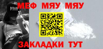 прущая мука Заволжье