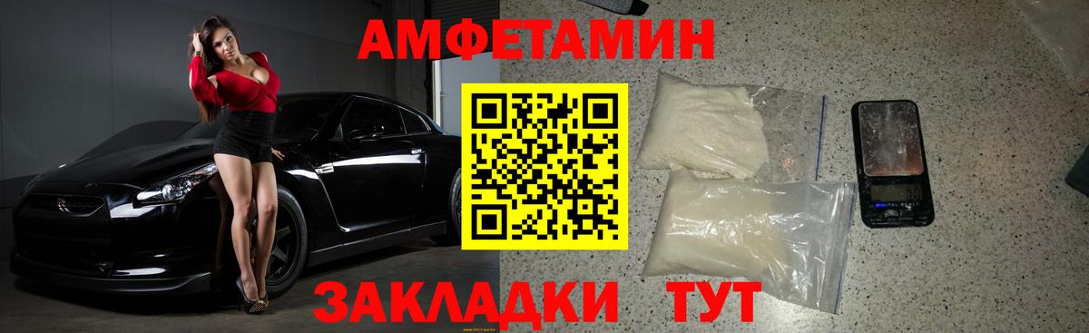 Строитель  Первитин кристалл  Вход с VPN 