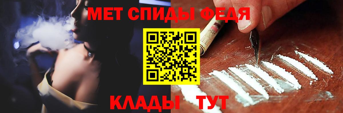 МЕТАМФЕТАМИН Декстрометамфетамин 99.9% Строитель