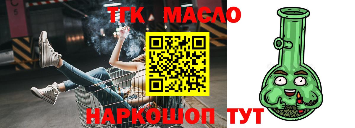Дистиллят ТГК жижа Строитель