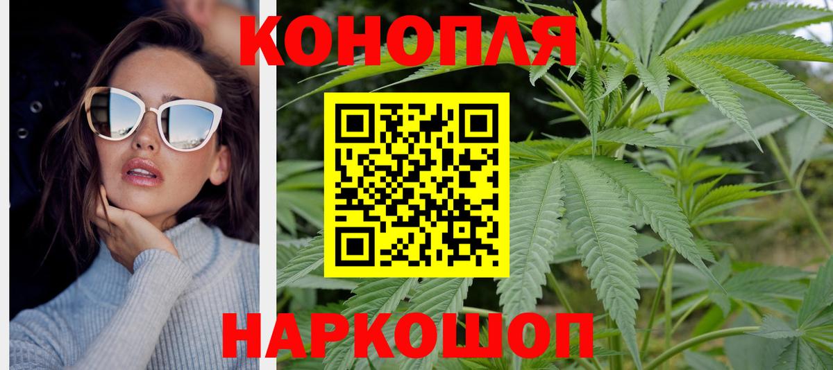 Конопля LSD WEED Строитель